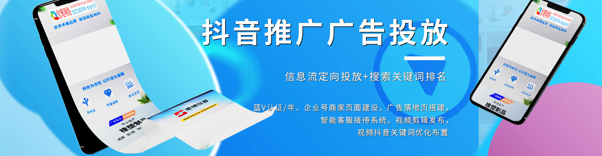 盈江百度怎么推广