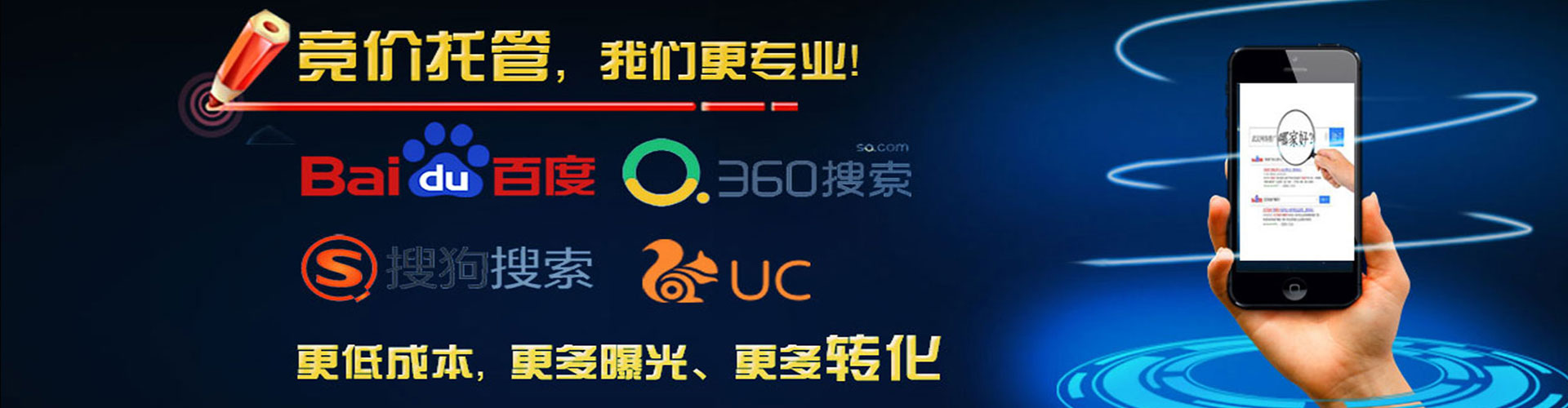 盈江推广信息流