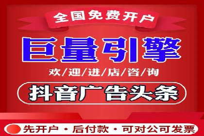 探索信息流广告投放公司的投放策略