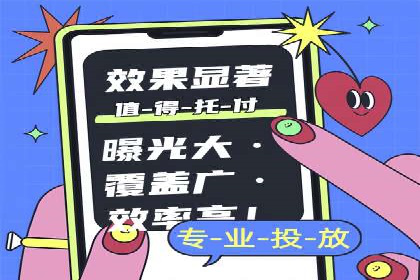 案例研究：百度竞价托管助力企业转型
