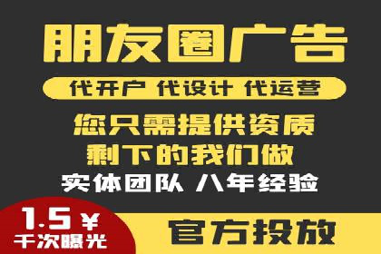 知乎信息流广告优化实践：从失败到成功的案例转变